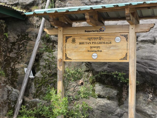 kunzang dra